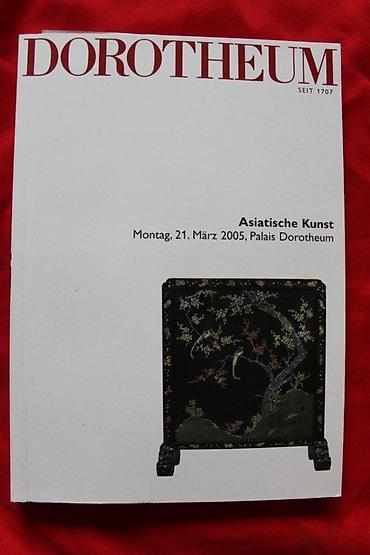 vaza: AUKCIONI KATALOG DOROTHEUM, ASIATISCHE KUNST, 2005 | Aukcioni — 3