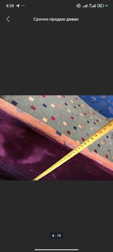 Угловые диваны: Срочно продаю диван 0…5…5. 9. 3. 2…0. 5…3…1 Состояние хорошее — 11