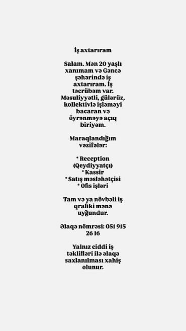 İş: Kassir, Qadın, 20 yaş, 1-2 illik təcrübə — 1