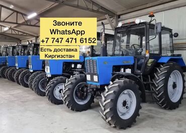 Тракторы: Тракторы мтз 82.1 отлично состояние гарантии