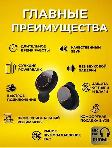 apple studio: Беспроводные наушники RUOMI M90 Pro Ключевые возможности: - — 2