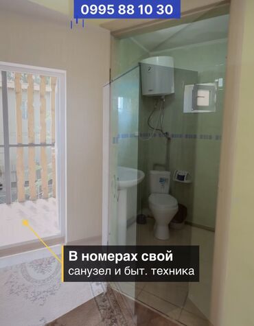 Продажа домов: Коттедж, 1400 м², 15 комнат, Риэлтор, Косметический ремонт — 12