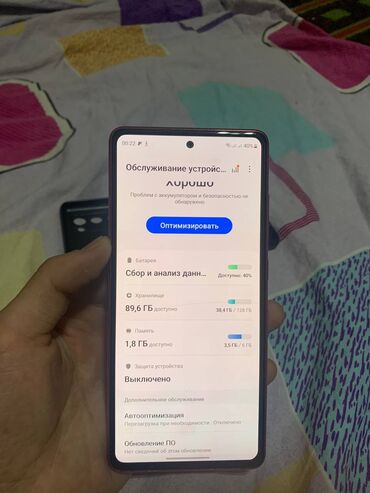 модем с сим картой для телевизора: Samsung Galaxy S20, Б/у, 128 ГБ, цвет - Красный, 2 SIM