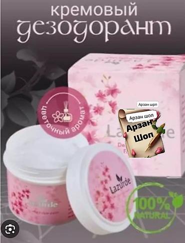 Вальгусные шины: Вальгусные шины — 18