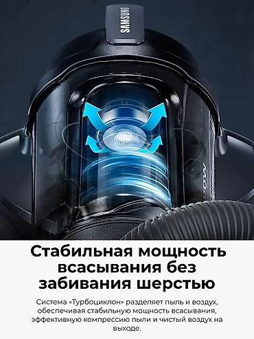 dyson hs05: Обычный пылесос Новый Samsung Тип пылесборника: Контейнер Рассрочка — 3