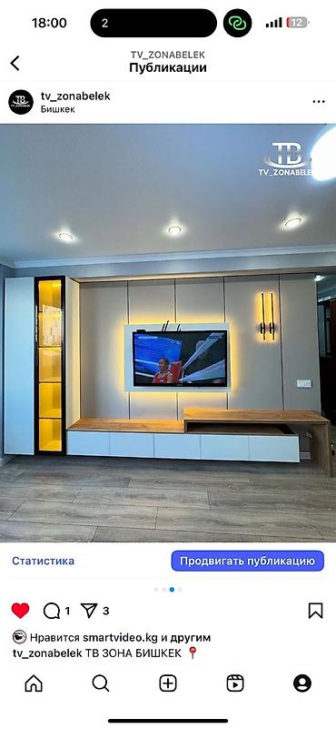 Мебель на заказ: Мебель на заказ, Гостиная, Тумба — 18