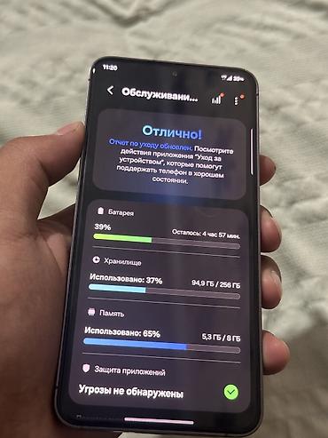 google pixel tablet: Samsung Galaxy S24, Б/у, 256 ГБ, цвет - Серебристый, 2 SIM — 4