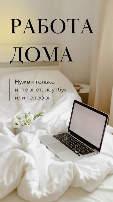 работа пастухом: ｡･ﾟ💬 𝒜𝒹𝓂𝒾𝓃 𝓌𝑜𝓇𝓀 𝒾𝓃 𝒯𝑒𝓁𝑒𝑔𝓇𝒶𝓂 💬ﾟ･｡ ✨ Требуются админы в ТГ! Возраст: от