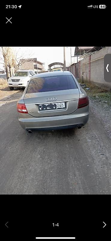ауди а6 с: Audi A6: 2004 г., 2.4 л, Автомат, Газ, Седан — 5