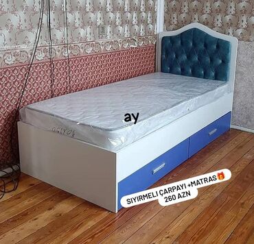 двухместная кровать: Для мальчика, Бесплатный матрас