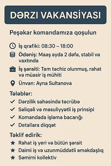 Работа: Швея требуется, 1-2 года опыта, 1/1, Ежемесячная оплата — 1