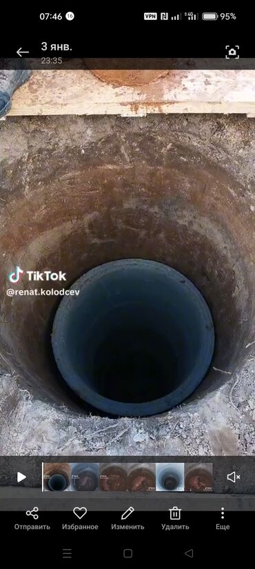 Канализационные работы: Канализационные работы | Копание септика 3-5 лет опыта — 4