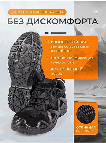 трекинга: Доставка по городу бесплатная 🚀🚀🚀 И отправка по всему Кыргызстану!!! — 2