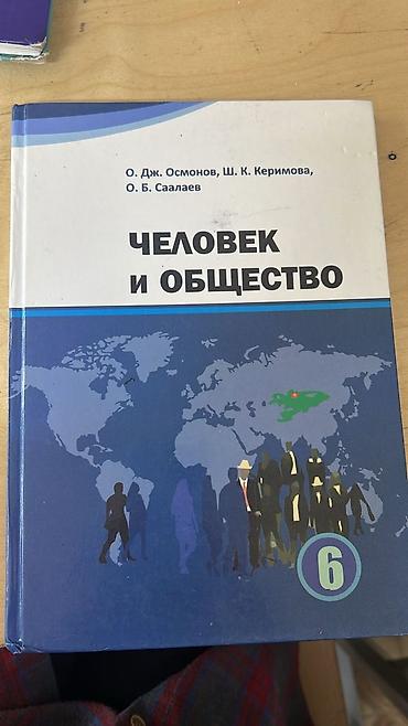 Математика: Продаю книгиматематика новые две части по 100 так же за 5 класс и 9 — 21