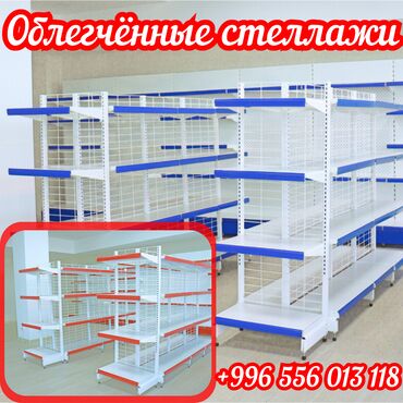 печь для хлеба промышленная цена: Металлический стеллаж сборный, торговые стеллажи, железная мебель