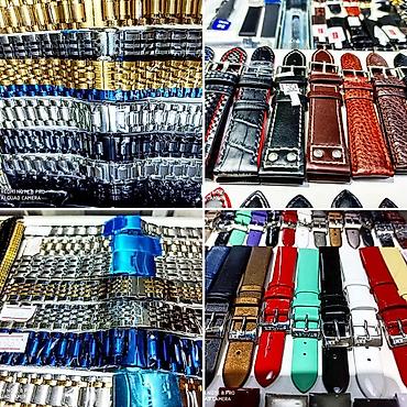 Спортивные часы: Листай Огромный выбор Мужских и женских ремешков и браслетов на часы в — 4