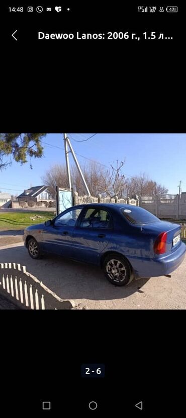 Daewoo: Daewoo Lanos: 2006 г., 1.5 л, Механика, Газ, Седан