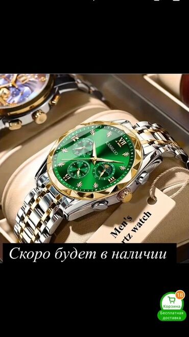 красивые золотые серьги фото: Классические часы часы, Аллой, Мужские, Новый