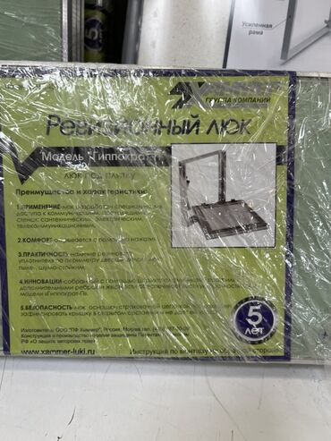 наружные двери для частных домов: Ревизионный люк модели "Гиппократ" обеспечивает удобный доступ к
