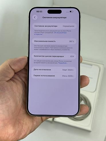 galaxy buds 2 pro бишкек: IPhone 15 Pro Max, Колдонулган, 256 ГБ, Natural Titanium, Кабель, Куту, 86 % — 3