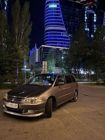 одисей багажник: Honda Odyssey: 2001 г., 2.3 л, Автомат, Бензин, Универсал — 5