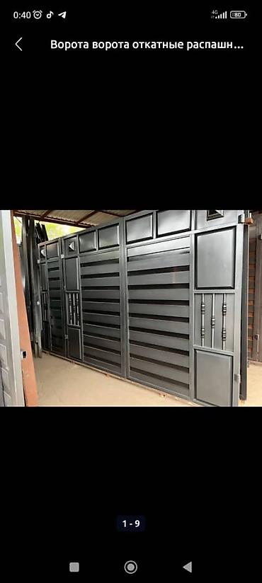Распашные ворота: Качестенно быстро на заказ ворота звоните пишите по Ватсапп — 13