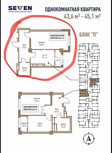 ремонт квартир: 1 комната, 45 м², Элитка, 10 этаж, ПСО (под самоотделку) — 2