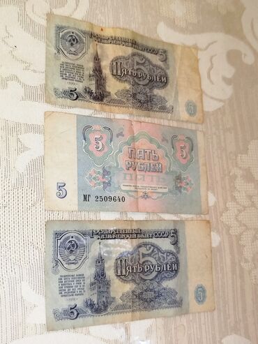 Əskinaslar: Məhsul: SSRİ kağız pulları dəsti Tərkib: - 1 rubl banknotları (2 — 3