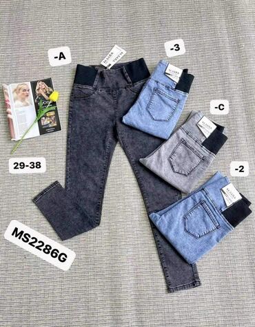 Farmerke: Teksas, Visok struk, Skinny — 15