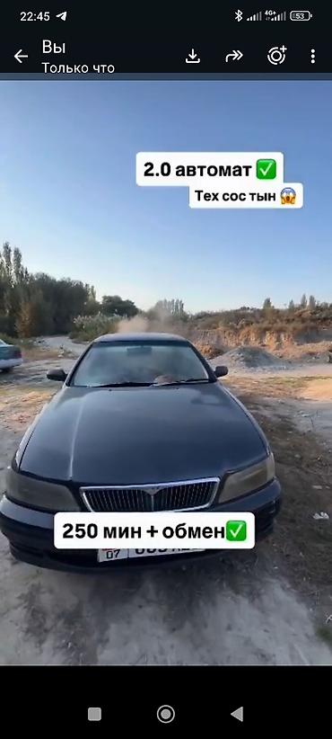 светодиодная лампа бишкек: Седан черного цвета. Двигатель 2.0, коробка автомат. кышкы Сезонго — 2