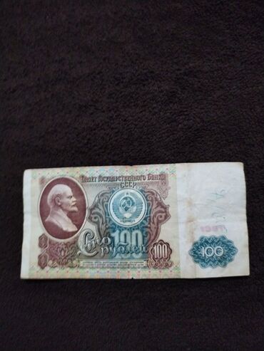 10 cent nece manatdir: Məhsul: SSRİ 100 rubl kağız pul vahidi Təsvir: - Üz tərəfi: sol