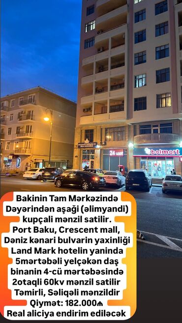 marka canta: 2 комнаты, Новостройка, м. Сахиль, 60 м²
