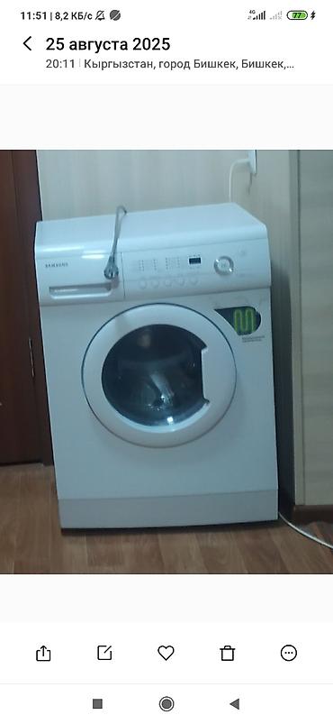 philips xenium: Стиральная машина Samsung, фронтальная загрузка. - Тип загрузки — 1