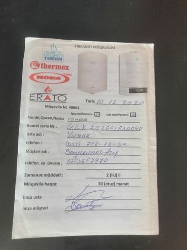otaq qizdirici: Ünvan Mingəcevir şəhəri