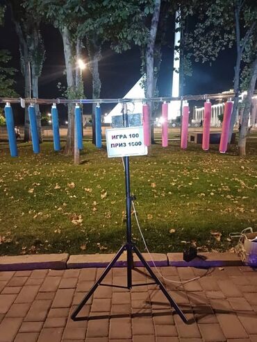 развлекательный комплекс: Аппарат на реакцию звонить по номер - Конструкция на штативе с