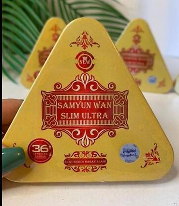 slim: Samyun Wan Slim - револююионный препарат, который поможет Вам сбросить — 2