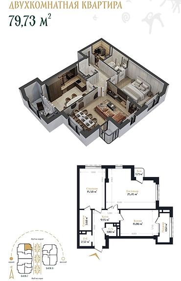 brk group: 2 комнаты, 80 м², Орто-Сай с. Элитка, 4 этаж, ПСО (под самоотделку) — 4