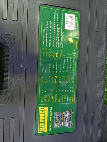 инструменты наборы: Набор инструментов