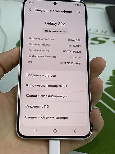 ssd 240: Самсунг s22 память-256 Срочно🗣️ нужны деньги без ошибок!!✈️ полный — 5