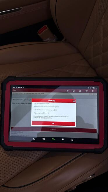 Hyundai: Hyundai Genesis: 2020 г., 3 л, Автомат, Дизель, Кроссовер — 30