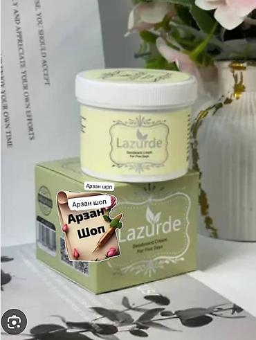 Вальгусные шины: Вальгусные шины — 20