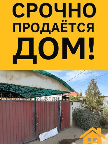 очок железный: Распашные ворота Металлические