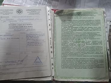 Продажа участков: 3 соток, Красная книга — 3