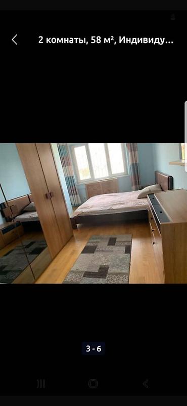 радом: 2 комнаты, 58 м², Нижний Джал (Джал-23) Индивидуалка, 2 этаж, Косметический ремонт — 3