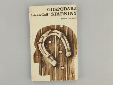 Books, Audio & Video formats: Book, genre - Non-fiction, condition - Good