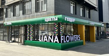 Изготовление рекламных конструкций: Эффектные вывески обеспечивают отличную видимость в любое время суток — 2