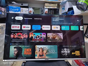 Телевизоры: Телевизор Skyworth Android 43STE6600 обладает 43-дюймовым экраном с — 7