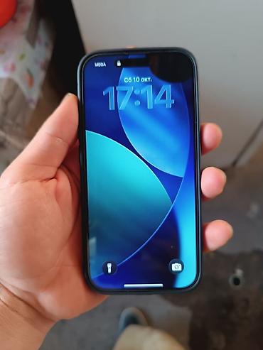Мобильные телефоны: IPhone 16 Pro, 128 ГБ - Модель: iPhone 16 Pro (Model No: MYLN3CH/A) - — 6