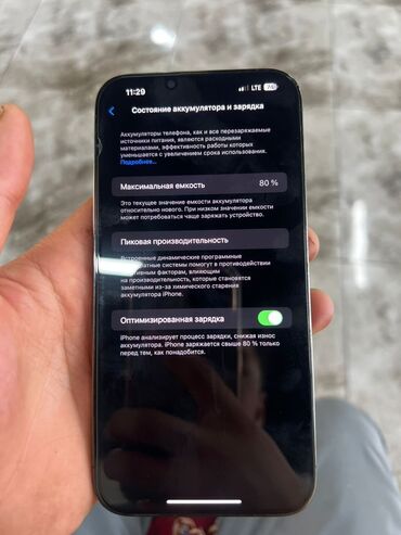 iphone x цена бишкек: IPhone 13 Pro Max, 128 ГБ, Matte Midnight Green, Защитное стекло, Чехол, 80 %