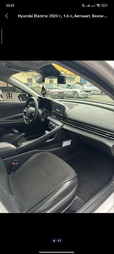 bmw m5 2020: Hyundai Avante: 2020 г., 1.6 л, Автомат, Бензин, Седан — 7